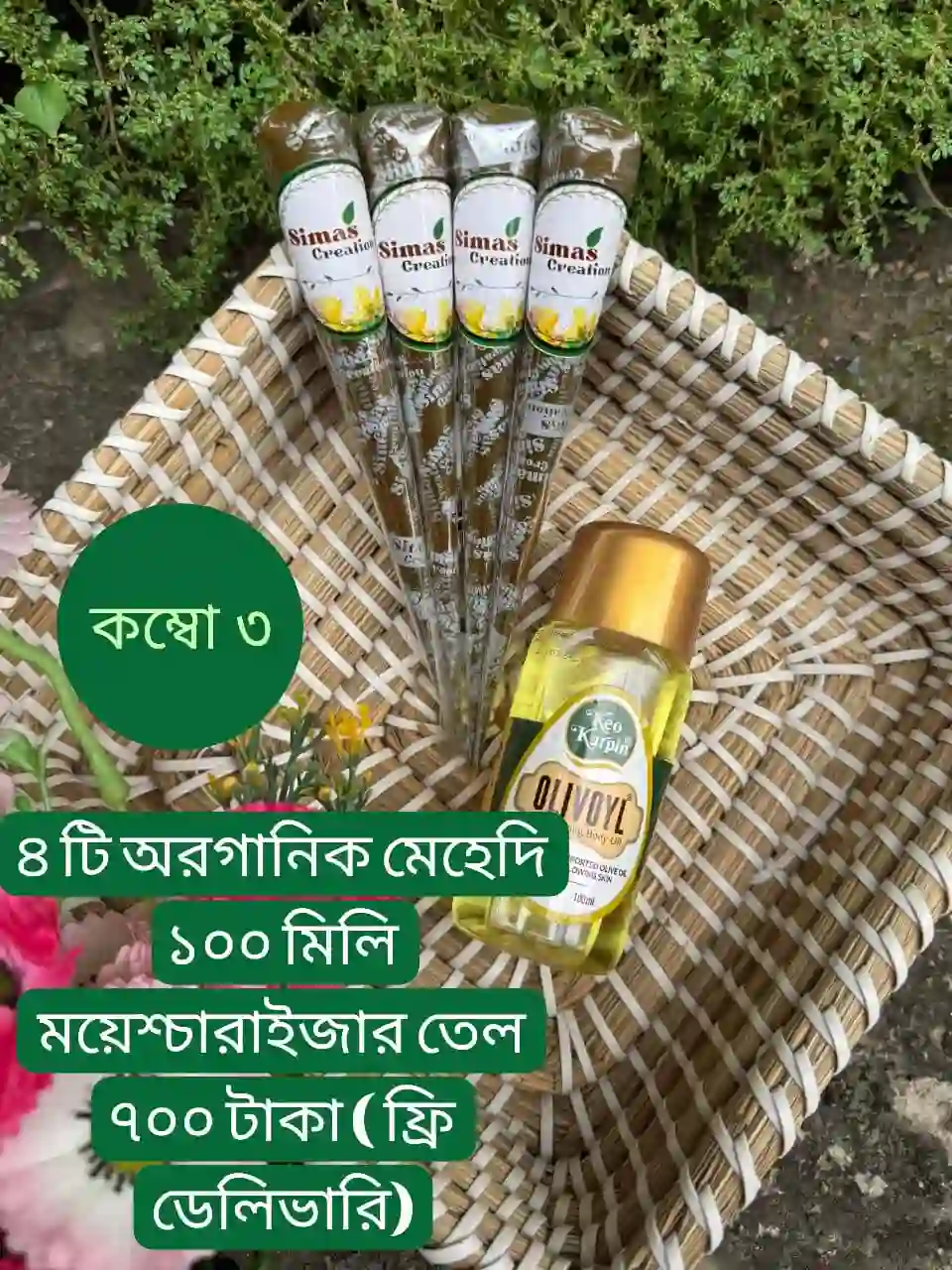 4 organic , 100 ml oil